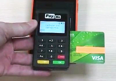 Мобильный терминал для эквайринга Pay-Me