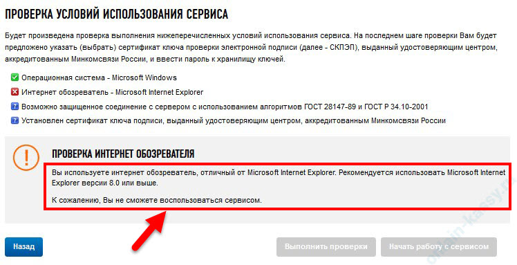 Проверить сдавать. Кто может обнулить ключи для сдачи отчетности. Электронный адрес для сдачи отчетности в Тирастеплоэнерго.