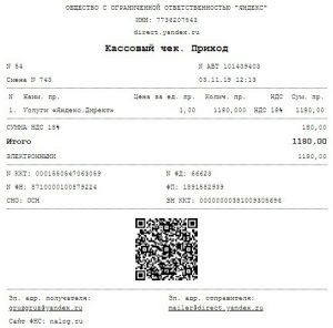 Как изменить qr код в чеке