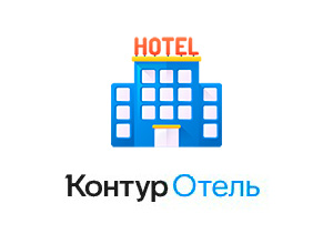 Контур отель